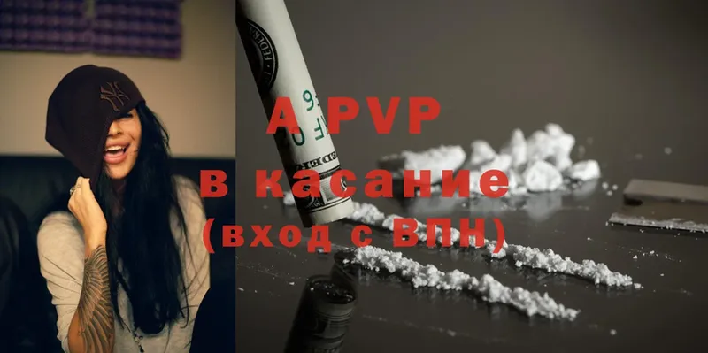 OMG зеркало  Коломна  A-PVP крисы CK  наркошоп 