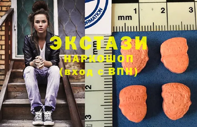 купить наркотик  Коломна  Ecstasy XTC 