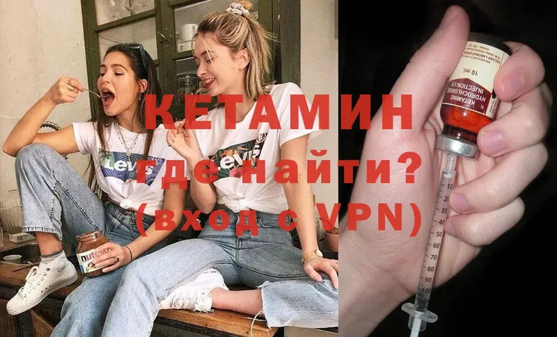 Кетамин ketamine  kraken вход  Коломна 